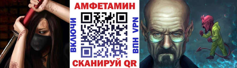 Амфетамин 97%  даркнет сайт  Подпорожье 