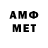 МДМА молли HEMAR