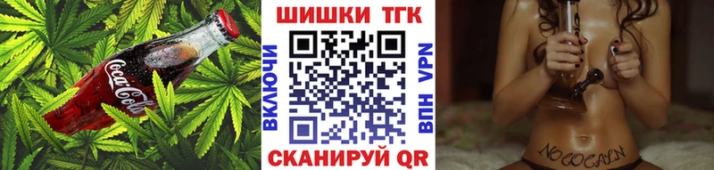 Canna-Cookies конопля магазин продажи Подпорожье
