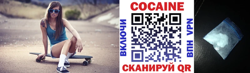 купить цена Подпорожье Cocaine 98%