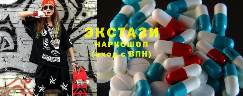 Ecstasy MDMA  Подпорожье 