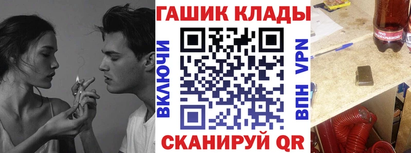 закладки Подпорожье Гашиш VHQ