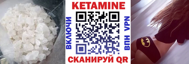 КЕТАМИН VHQ  сайты даркнета клад  Подпорожье  купить наркоту  blacksprut маркетплейс 