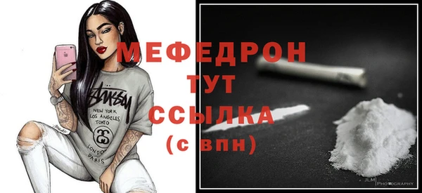 спайс Нефтекумск