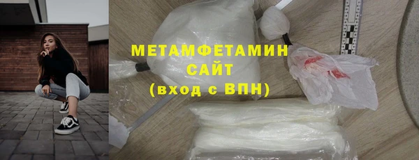 спайс Нефтекумск