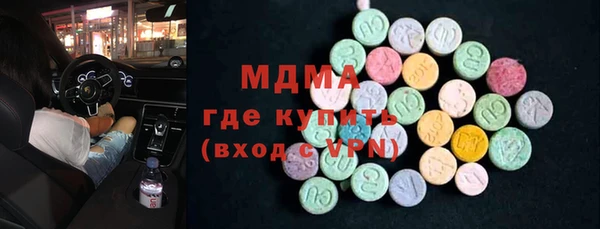 амфетамин Новозыбков