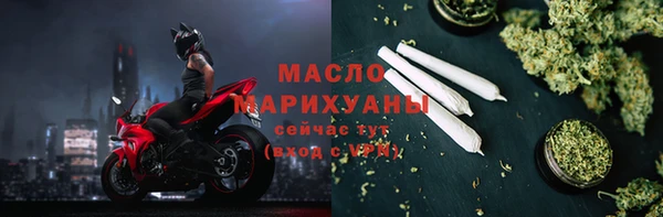 амфетамин Новозыбков