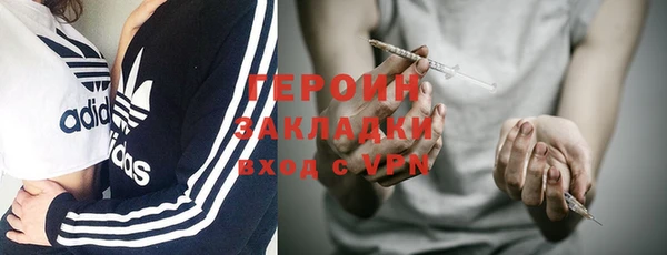 амфетамин Новозыбков