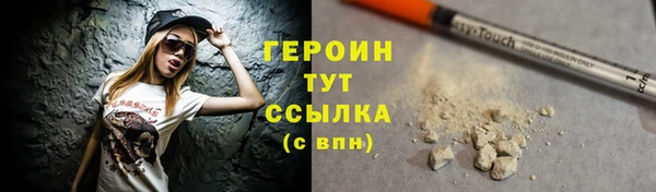 спайс Нефтекумск