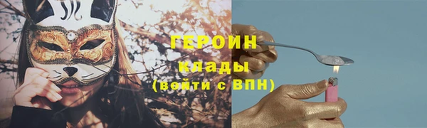спайс Нефтекумск