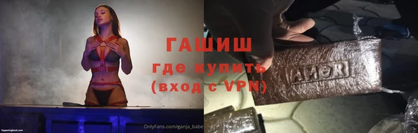 кокаин VHQ Богданович