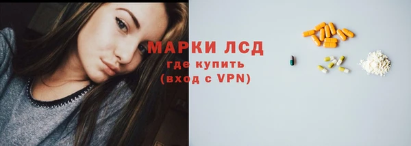 спайс Нефтекумск