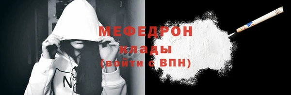 дмт Нефтегорск