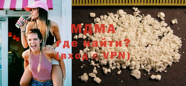 амфетамин Новозыбков