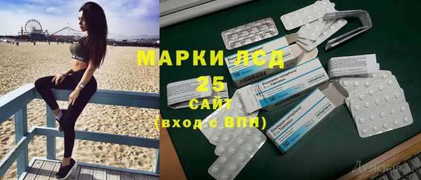 бутик Навашино