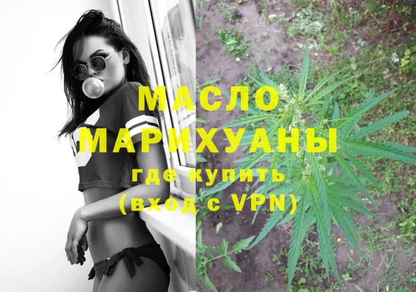 дмт Нефтегорск