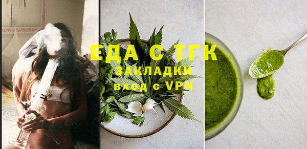 дмт Нефтегорск