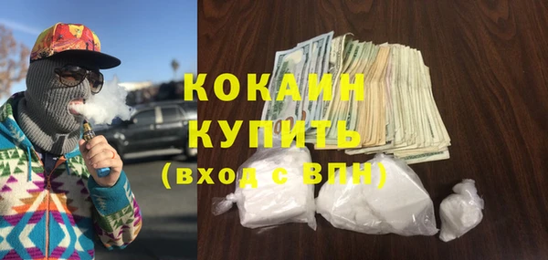 амфетамин Новозыбков