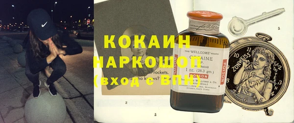 трава Надым
