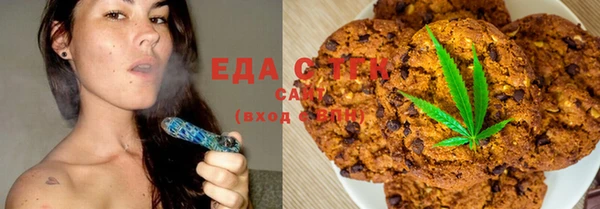 спайс Нефтекумск