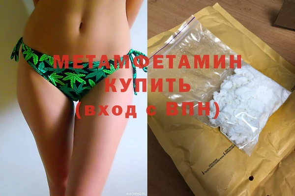 спайс Нефтекумск