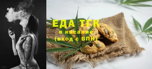 амфетамин Новозыбков