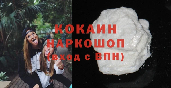 амфетамин Новозыбков
