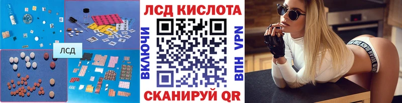 продажа наркотиков  KRAKEN маркетплейс  ЛСД экстази ecstasy  Подпорожье 