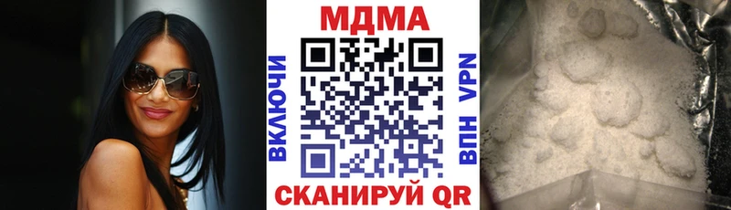 купить  сайты  Подпорожье  МДМА VHQ 