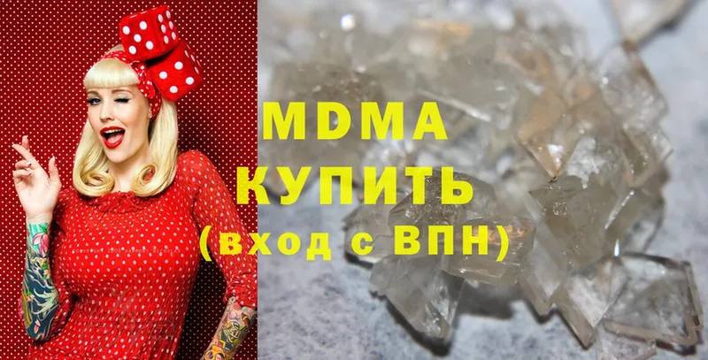 MDMA Molly  Подпорожье 