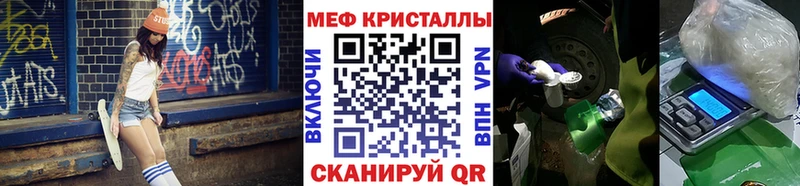 МЯУ-МЯУ mephedrone  купить наркотики цена  Подпорожье 