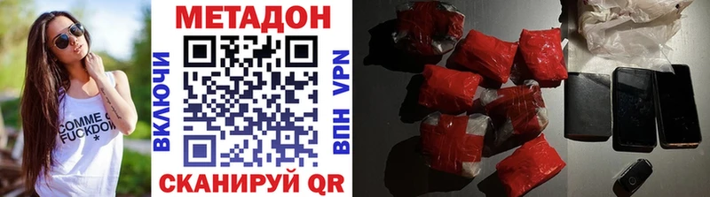МЕТАДОН мёд  Подпорожье 