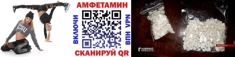 shop Telegram  Подпорожье  Метамфетамин кристалл  где найти  