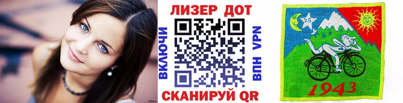 Марки 25I-NBOMe 1,5мг  Подпорожье 